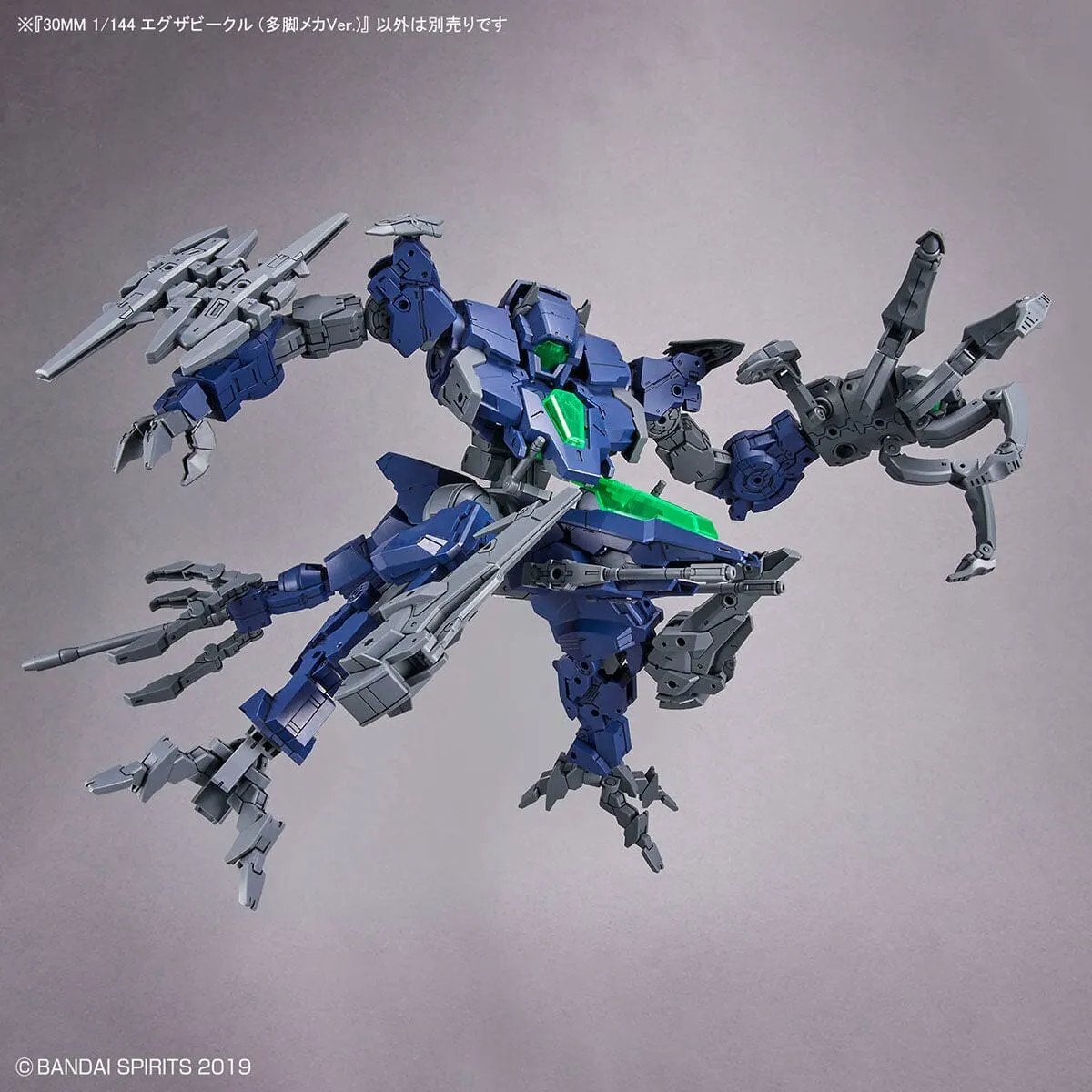 30 Minutes Missions EXA Vehicle (Multi-legged Mecha Ver.) 1/144 Scale Model Kit