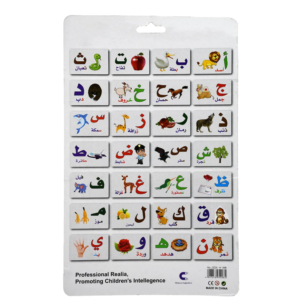 Arabic Magnetic Stickers 28pcs 142*93mm